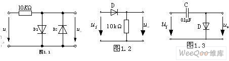 二极管的基本应用