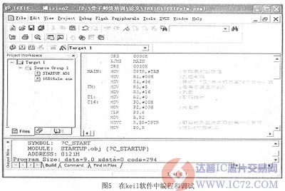 基于单片机的LED汉字显示屏的设计与Proteus仿真 www.ic72.com